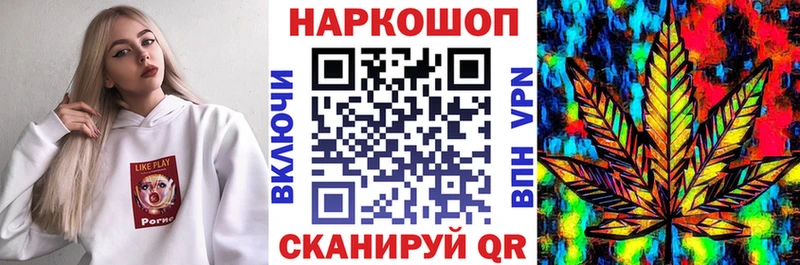 Купить наркотики сайты Инта МЕТАМФЕТАМИН мега ТОР Канабис
