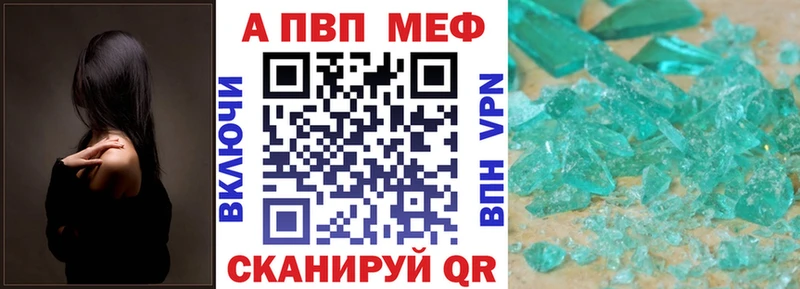 Alfa_PVP СК КРИС  Инта 
