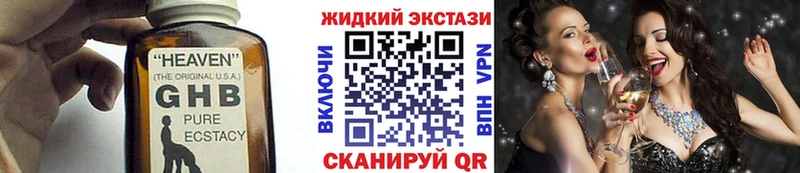 наркотики  Инта  БУТИРАТ BDO 33% 