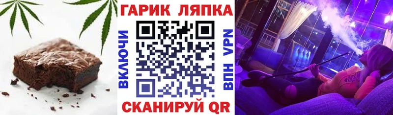Еда ТГК марихуана  Инта 
