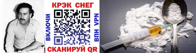 где найти наркотики  Инта  блэк спрут ссылка  COCAIN Колумбийский 