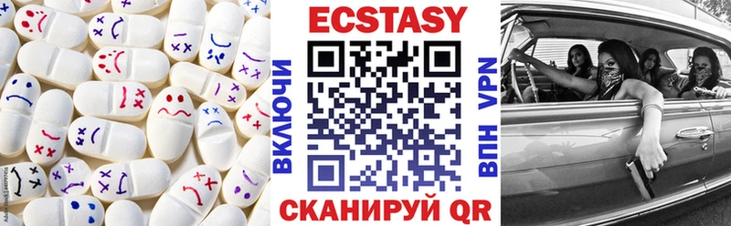 Экстази 280мг  Инта 