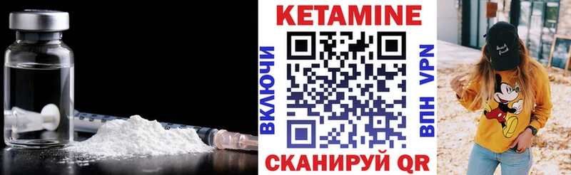 Кетамин ketamine  где купить   Инта 