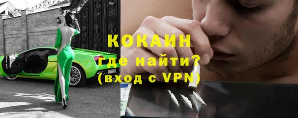 МДМА Вуктыл