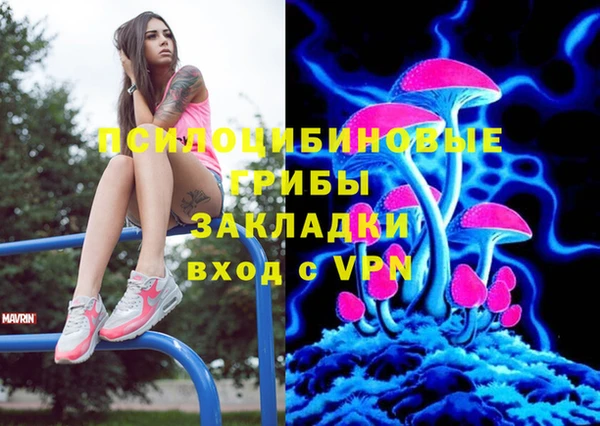 МДМА Вуктыл