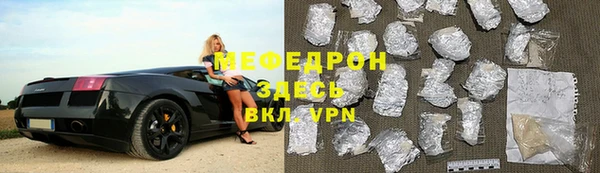 МДМА Вуктыл