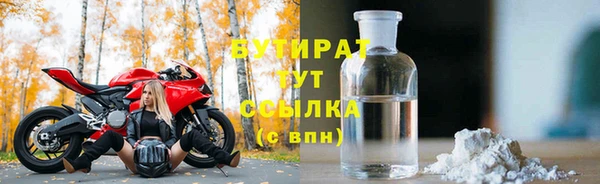 гашишное масло Всеволожск