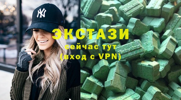 МДМА Вуктыл