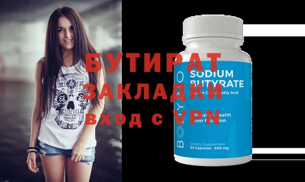 скорость Воткинск