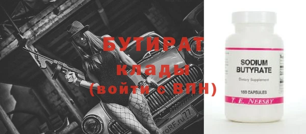 МДМА Вуктыл