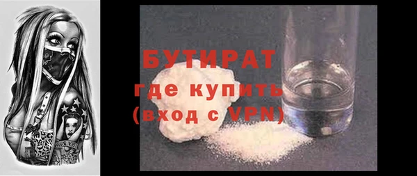 гашишное масло Всеволожск