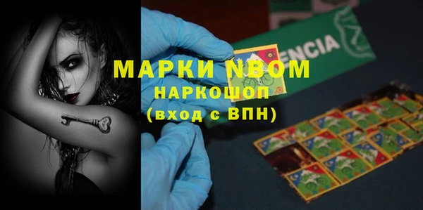 гашишное масло Всеволожск