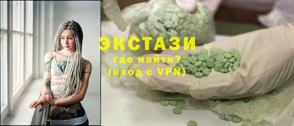 гашишное масло Всеволожск