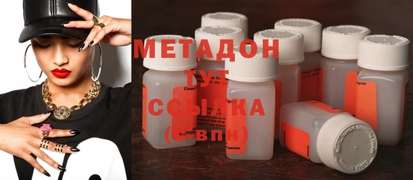 МДМА Вуктыл