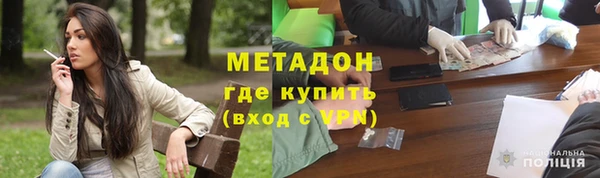 МДМА Вуктыл