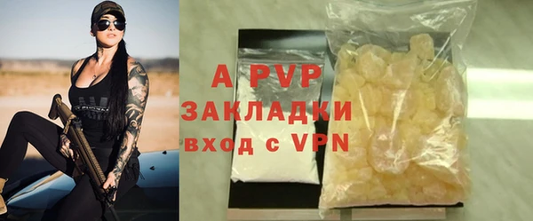 МДМА Вуктыл