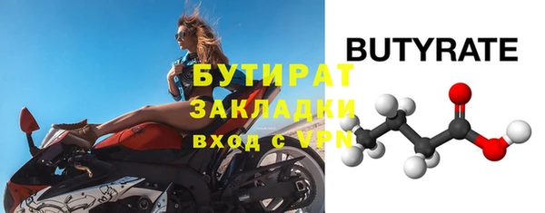 гашишное масло Всеволожск