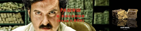 прущие крисы Видное