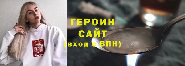 МДМА Вуктыл