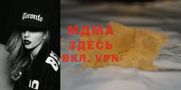 гашишное масло Всеволожск