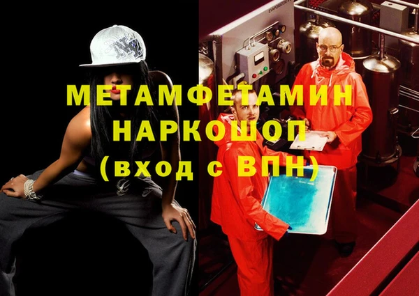 скорость Воткинск