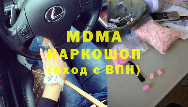 гашишное масло Всеволожск