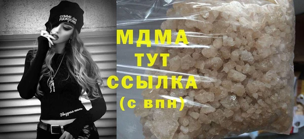 МДМА Вуктыл