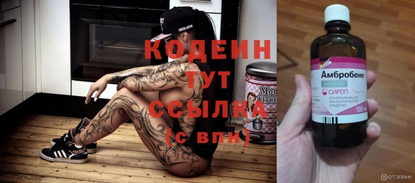 скорость Воткинск