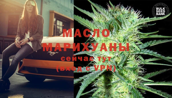 гашишное масло Всеволожск