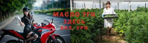 МДМА Вуктыл