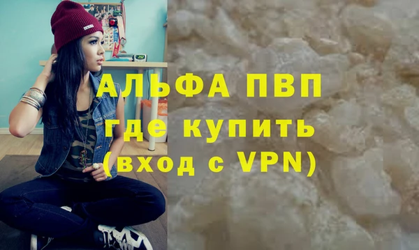 МДМА Вуктыл