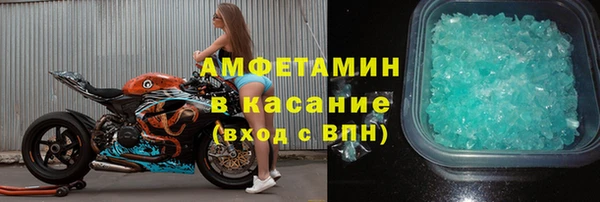скорость Воткинск