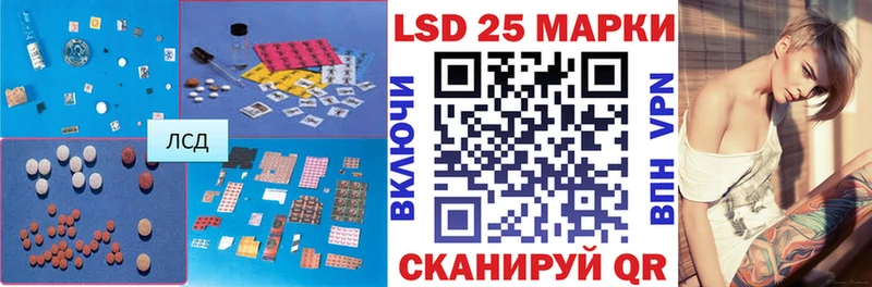 где можно купить наркотик  Инта  Лсд 25 экстази кислота 