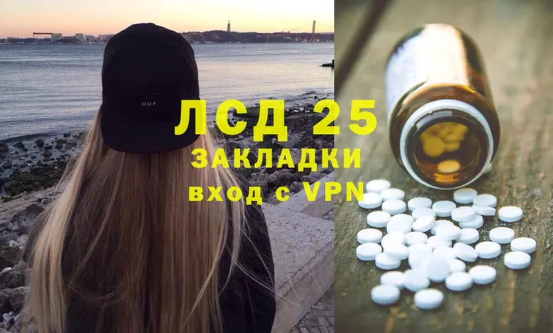 Лсд 25 экстази ecstasy  наркотики  блэк спрут зеркало  Инта 