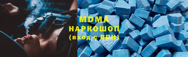 MDMA crystal  Инта 