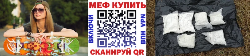 Меф мука  Инта 