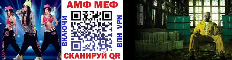 закладки OMG сайт Метамфетамин винт Инта