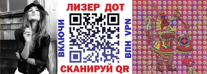 где купить наркоту  Инта  Наркотические марки 1,8мг 