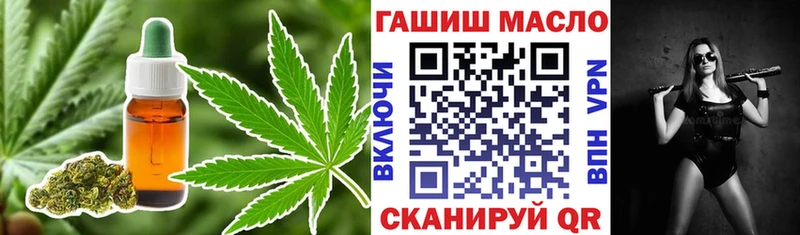 наркота  Инта  hydra ссылки  Дистиллят ТГК гашишное масло 