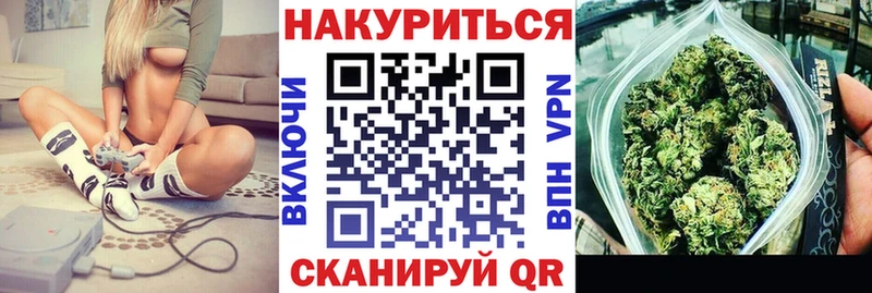 Бошки марихуана планчик  где купить наркоту  кракен маркетплейс  Инта 